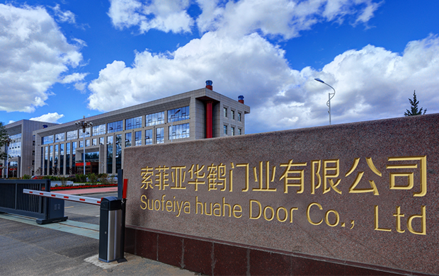 Huahe Acquisition