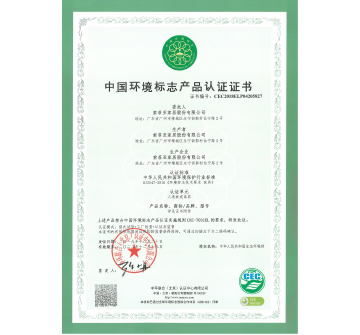 CHN ECO Certification